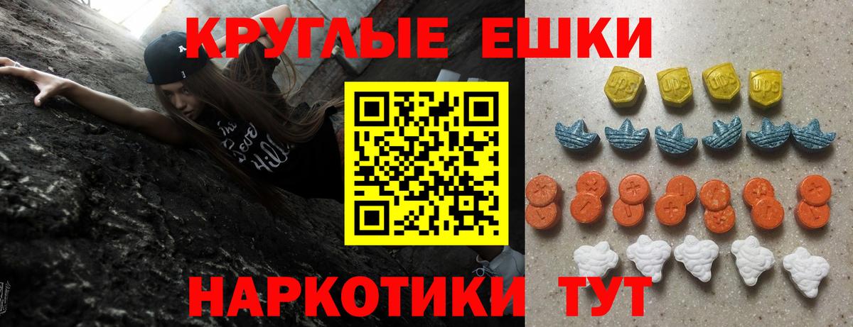 Ecstasy MDMA  Вход с VPN  Альметьевск 