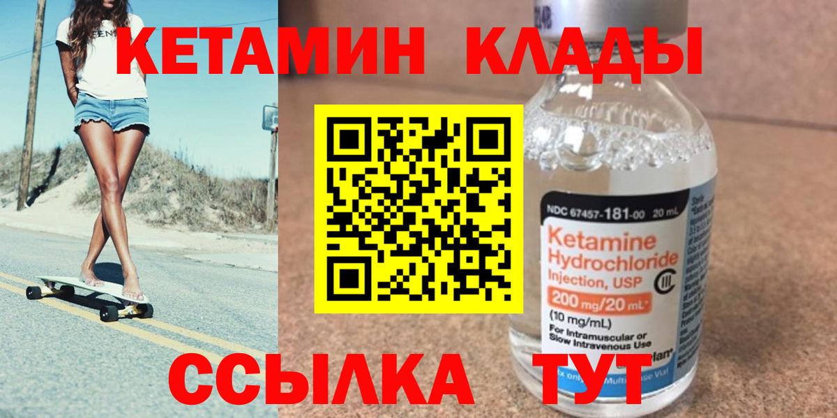 ОМГ ОМГ ТОР  КЕТАМИН VHQ  Вход с VPN  Альметьевск 