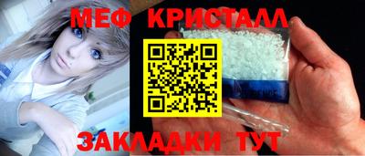 трава Ярцево
