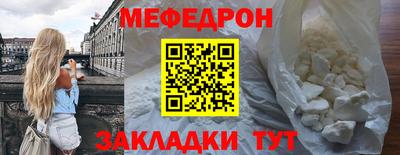 молекула духа Ярославль