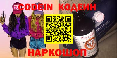 экстази Янаул