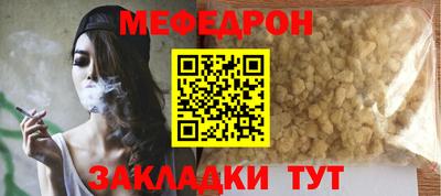 экстази Янаул