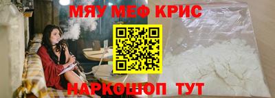 экстази Янаул