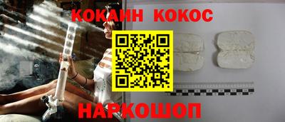 молекула духа Ярославль