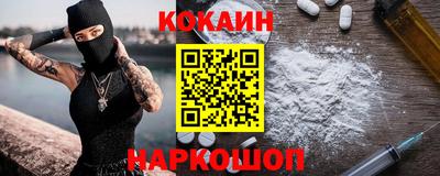молекула духа Ярославль