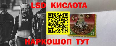 экстази Янаул