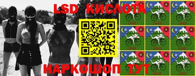трава Ярцево