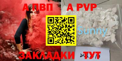 молекула духа Ярославль