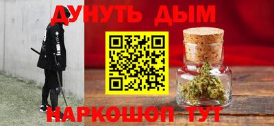 экстази Янаул