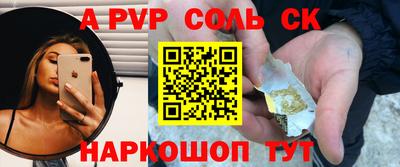 трава Ярцево
