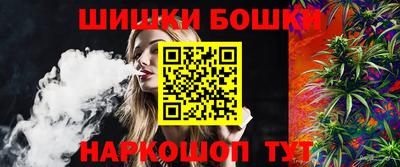 молекула духа Ярославль