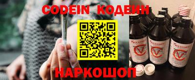 трава Ярцево