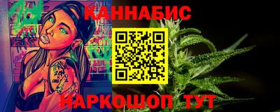 трава Ярцево