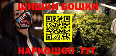 молекула духа Ярославль