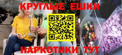 молекула духа Ярославль