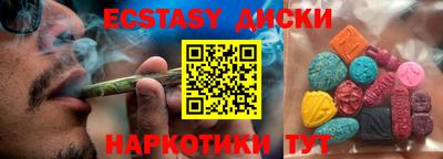 молекула духа Ярославль