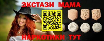 молекула духа Ярославль