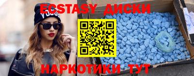 трава Ярцево