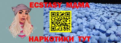 экстази Янаул