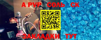 трава Ярцево