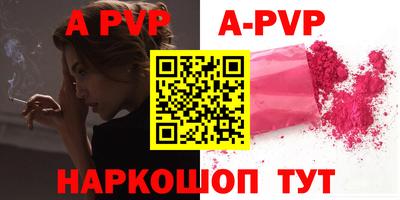 молекула духа Ярославль