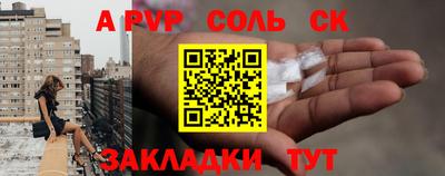 трава Ярцево