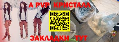 молекула духа Ярославль
