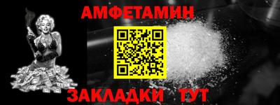молекула духа Ярославль