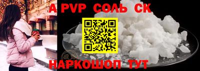 трава Ярцево
