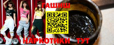 молекула духа Ярославль