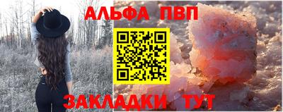 экстази Янаул