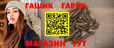 молекула духа Ярославль