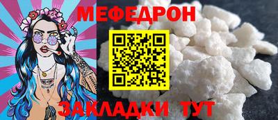 молекула духа Ярославль