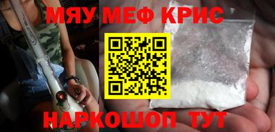 экстази Янаул