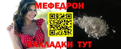 молекула духа Ярославль