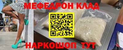 молекула духа Ярославль