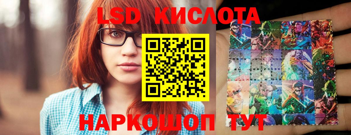 ЛСД экстази ecstasy  LSD-25 экстази кислота  Вход с VPN  Альметьевск 