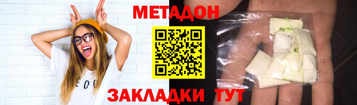 МЕГА как зайти  Вход с VPN  Альметьевск  Метадон мёд 