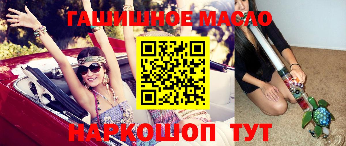 ТГК вейп с тгк Альметьевск