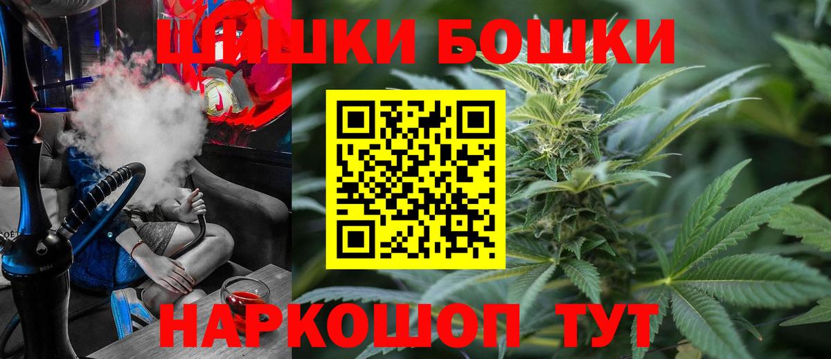 Марихуана MAZAR Альметьевск
